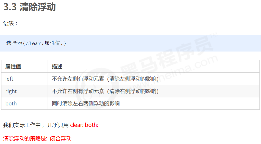 image-20240913161947029