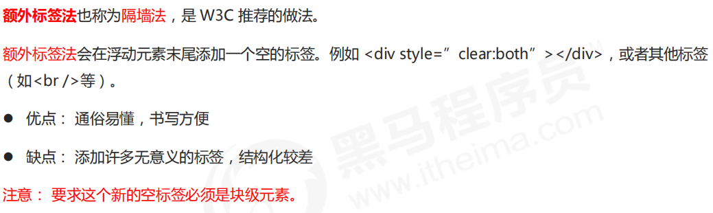 image-20240913162333231