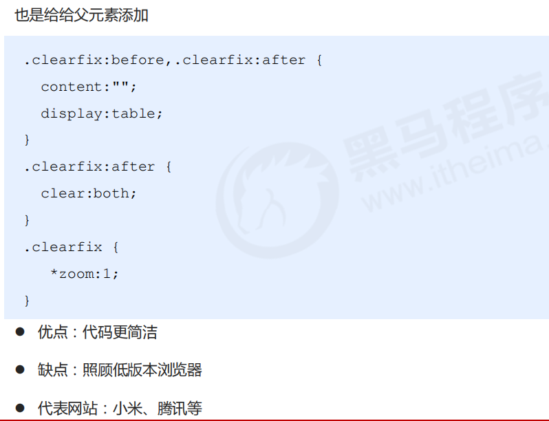 image-20240913163114405