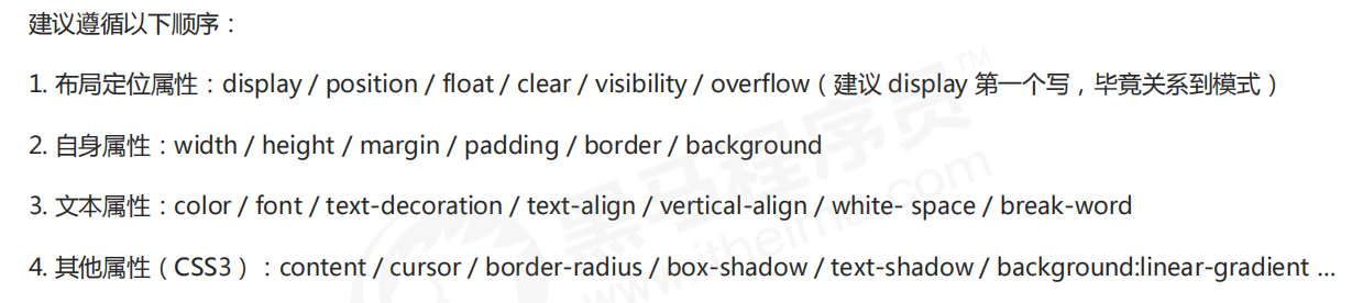 image-20240913172149397