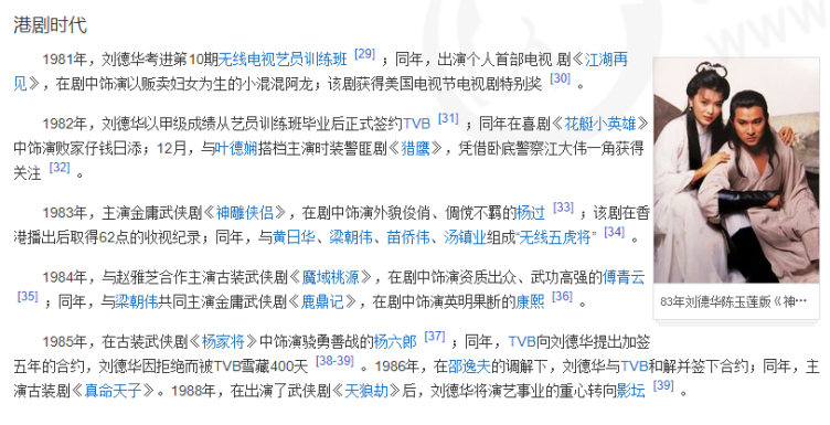 image-20240916215440233