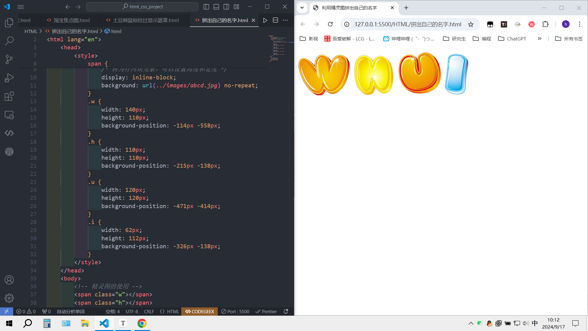 image-20240917101229204