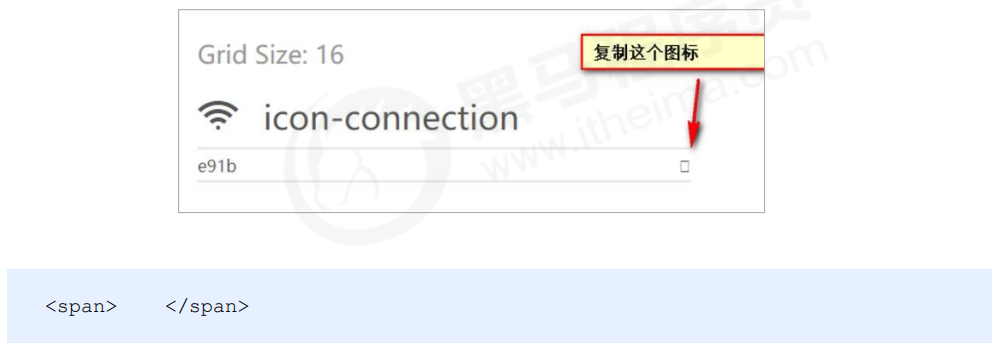 image-20240917102932120