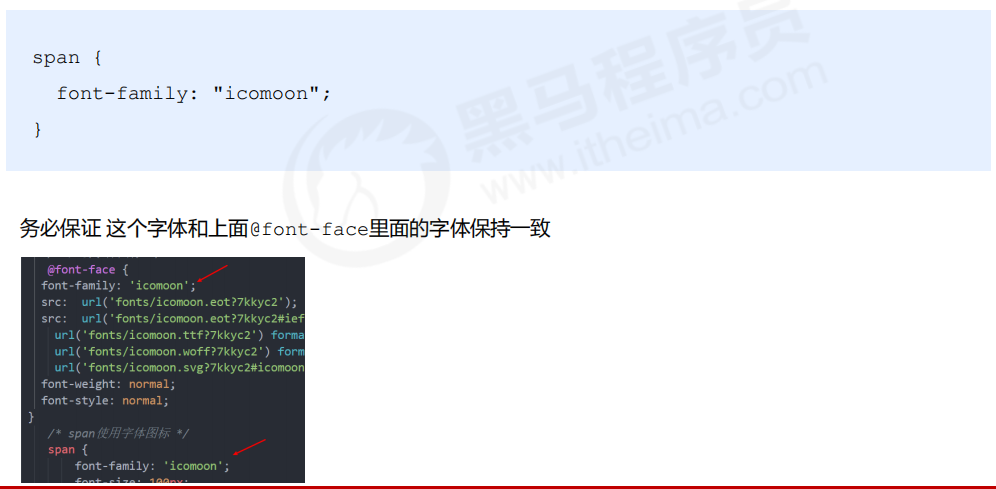 image-20240917102955557