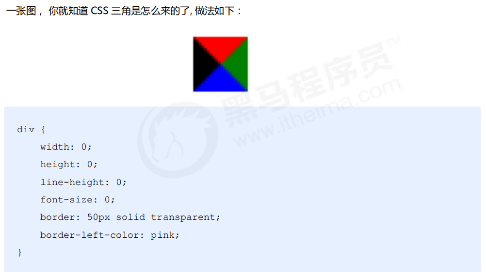 image-20240917104638414