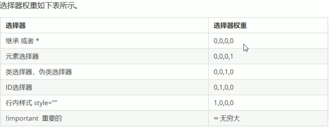 image-20240918145330465