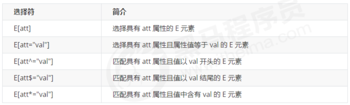 image-20240918145523506