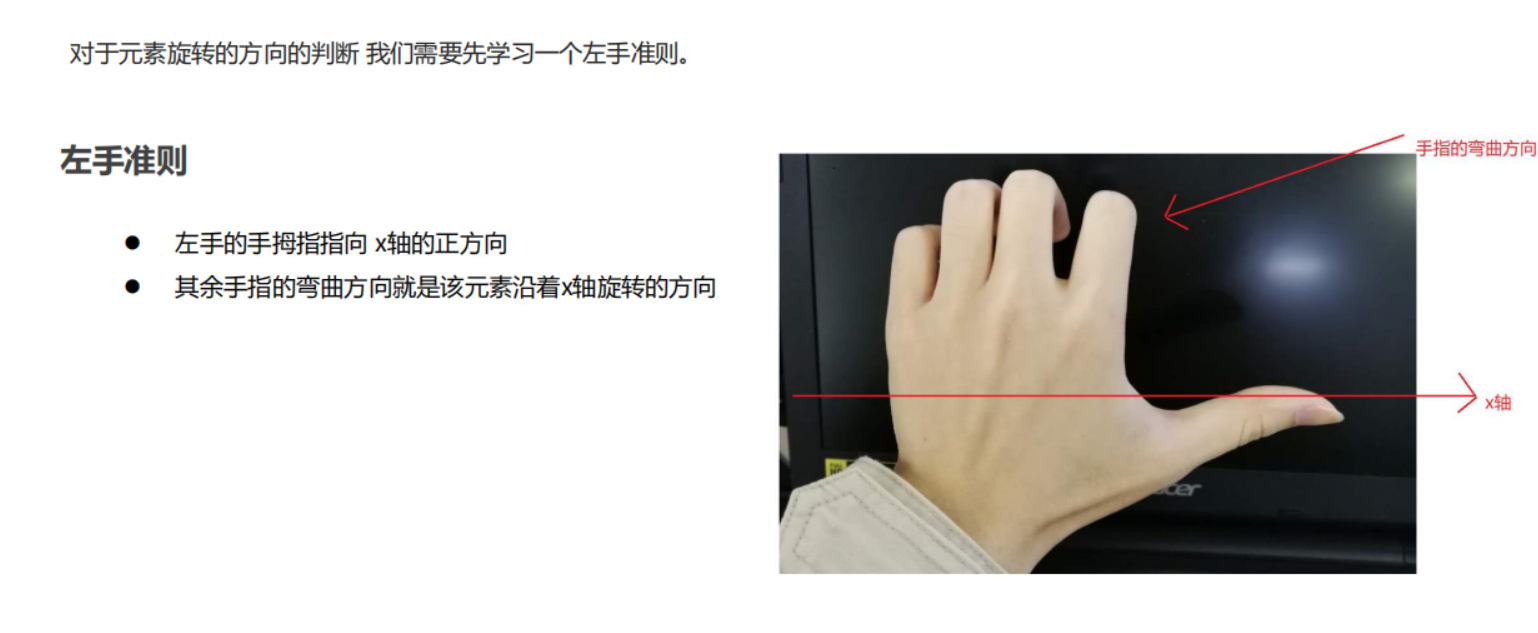 image-20240920113308771