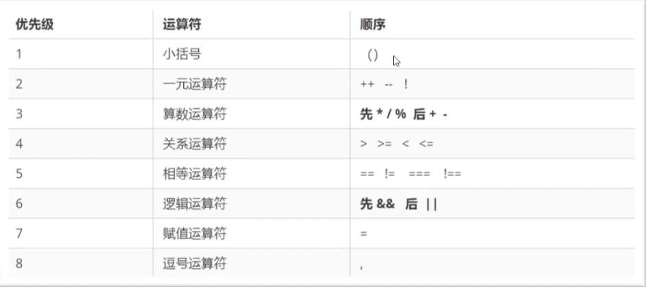 image-20240923165439190