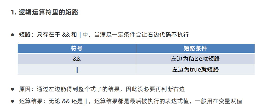 image-20240923220937751