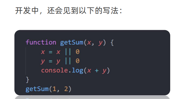 image-20240923220945699