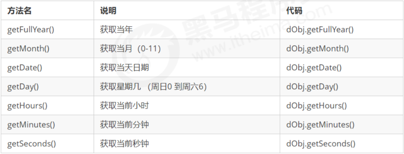 image-20240925142720903