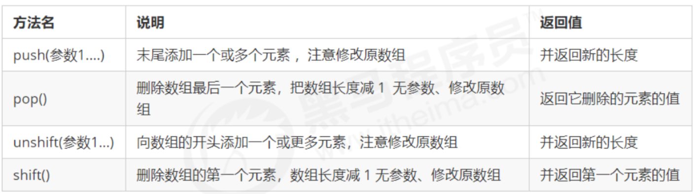 image-20240925151913044