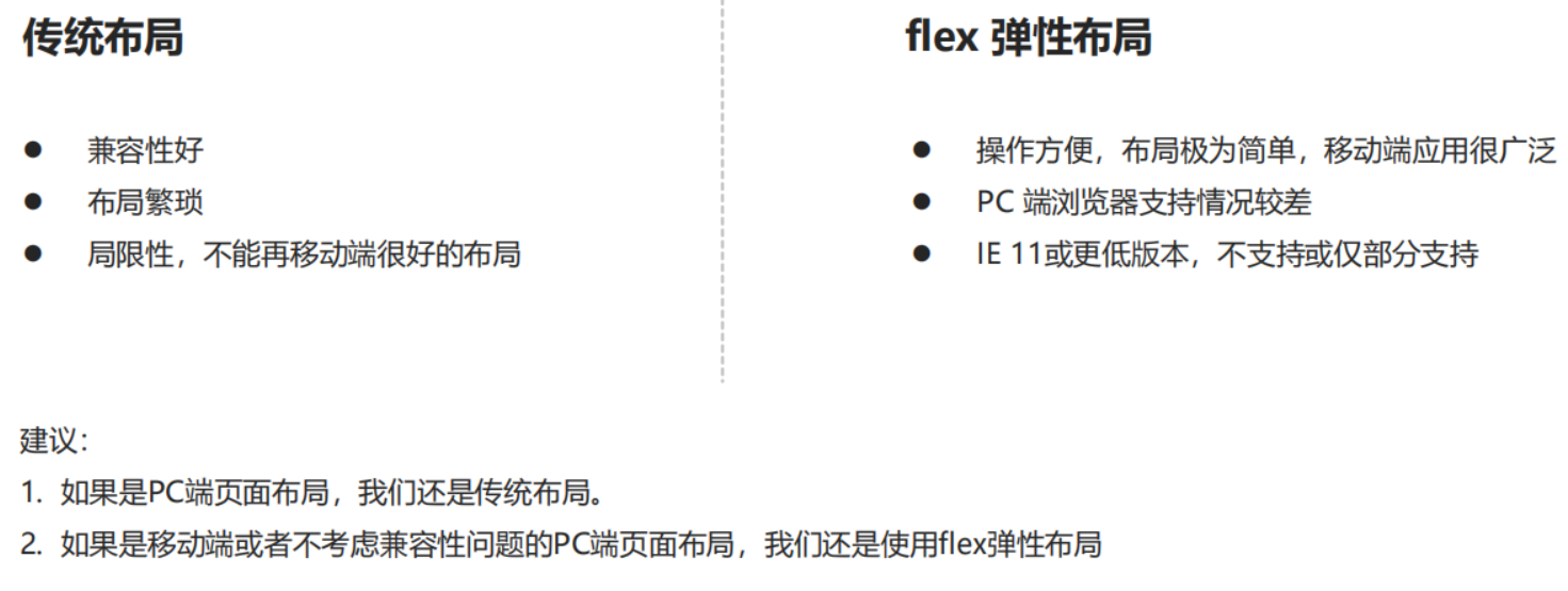 image-20241008142907079