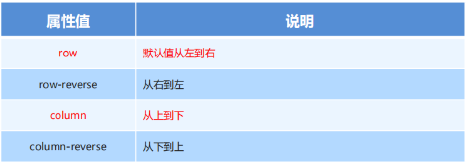 image-20241008143610754