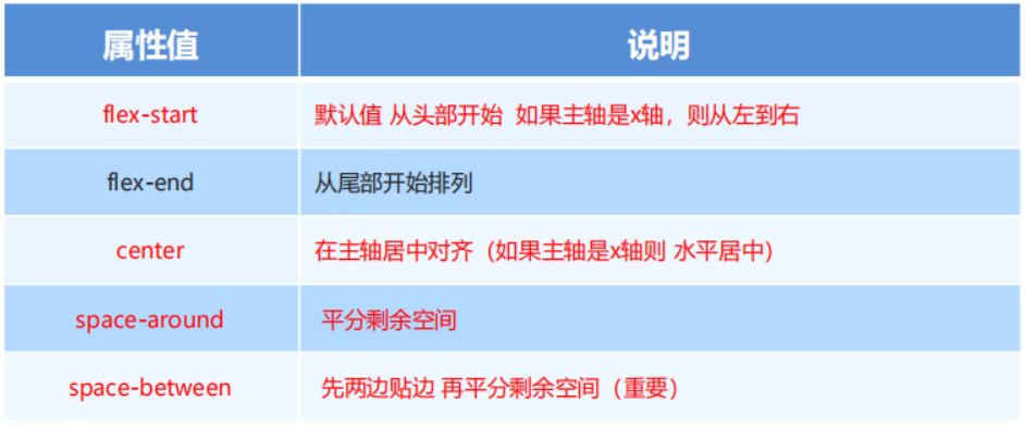 image-20241008143654869