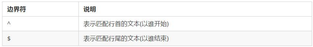 image-20241024201135106