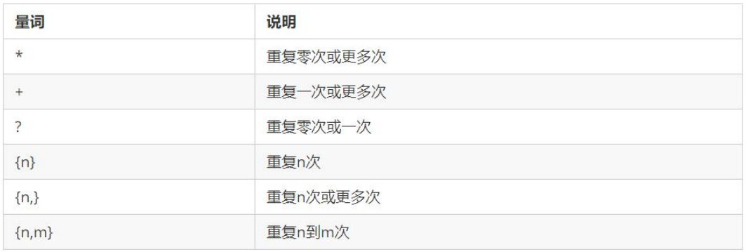 image-20241024201544252